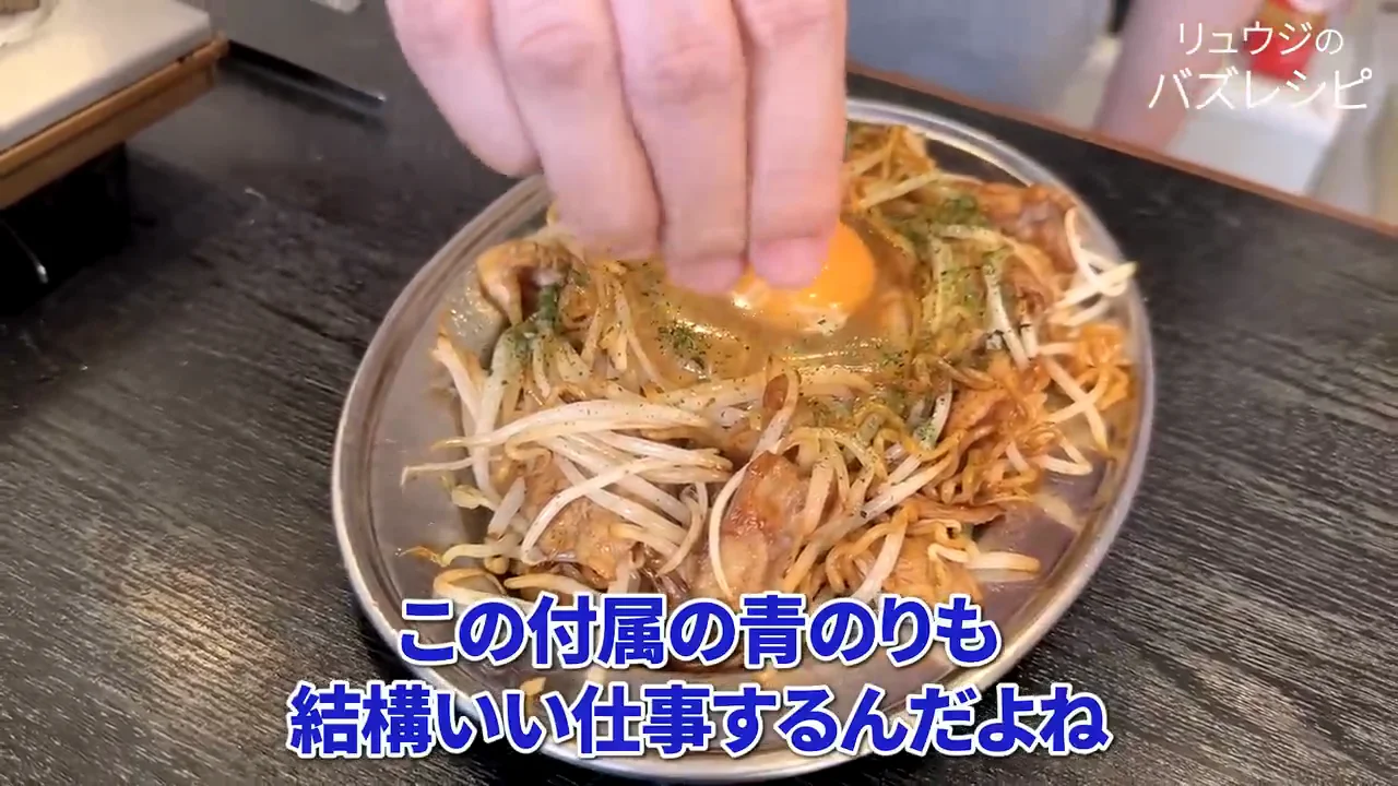 仕上げは生卵、食べ方にもこだわる