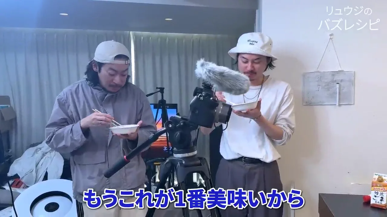 食べ比べの感想
