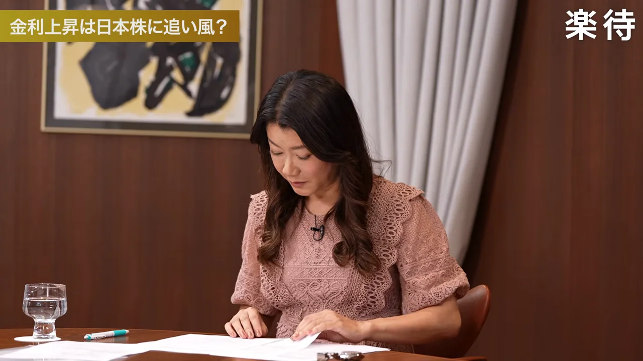 2500兆円の個人資産と「資産配分が重要な時代」