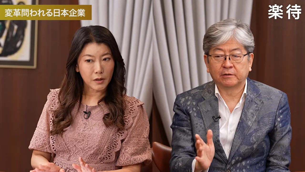 成功体験の世代が会社から去った