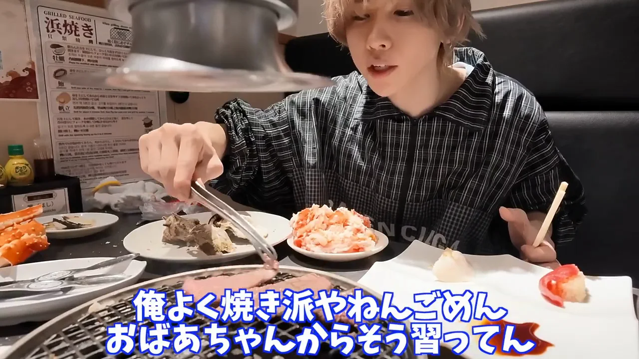 焦がした肉、炙ったのどぐろ寿司、肉の質