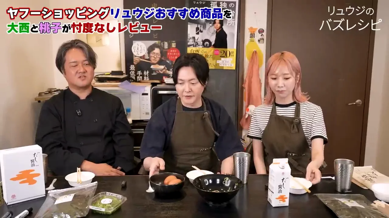 だし醤油の「元祖」としての評価