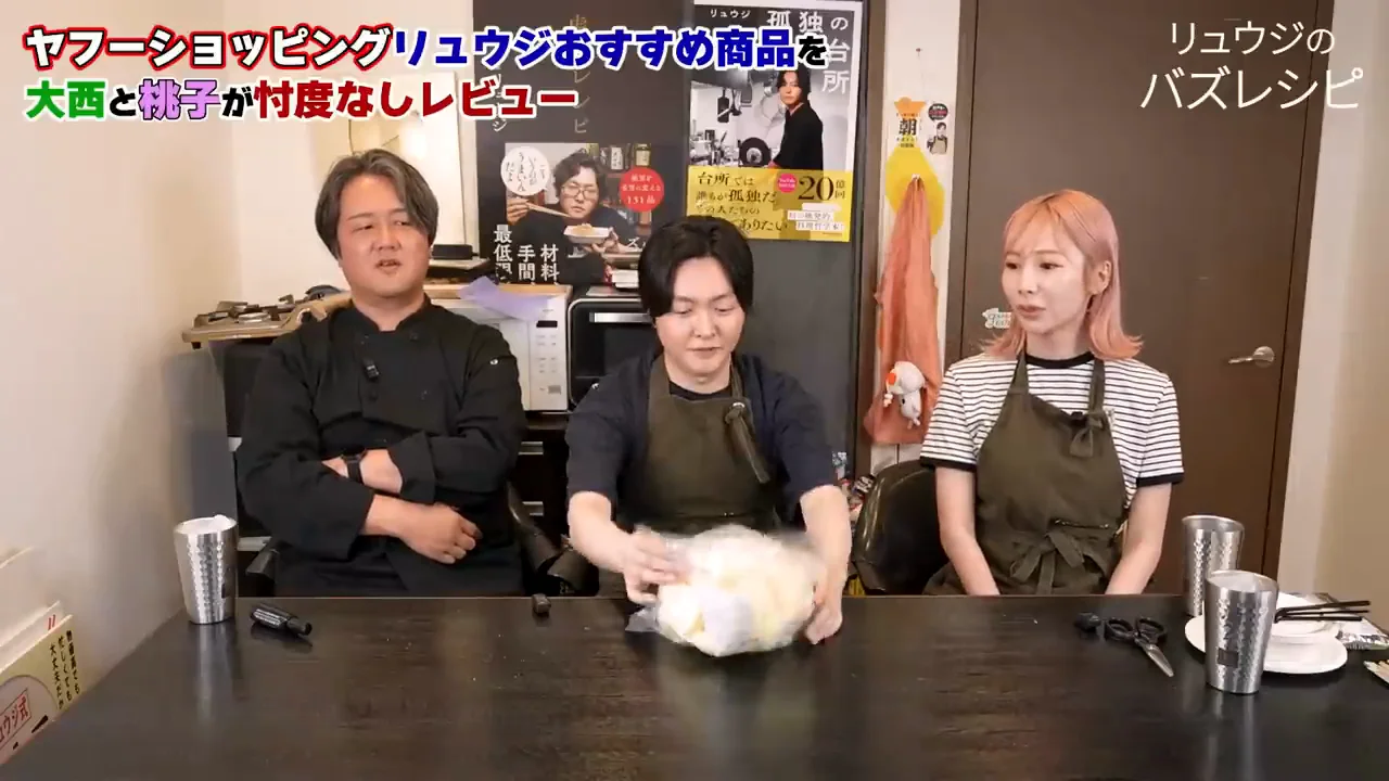 花畑牧場のモッツァレラ：味噌の炙りと果物