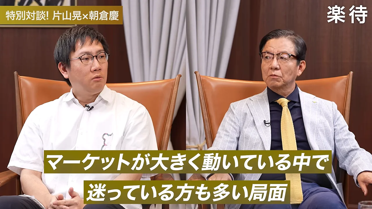 椅子に座った2人の男性が並んでいる様子。