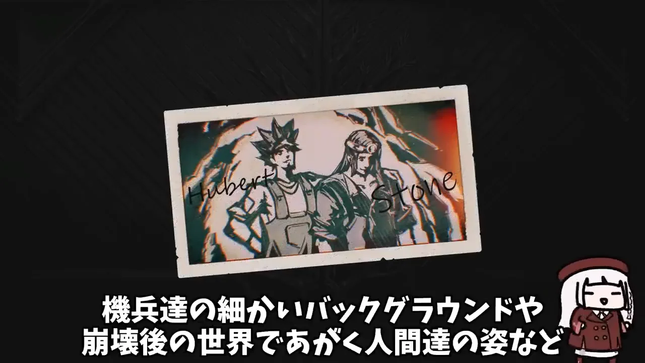 話者の総評