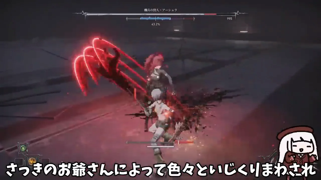 アーシュラと機兵の欠点