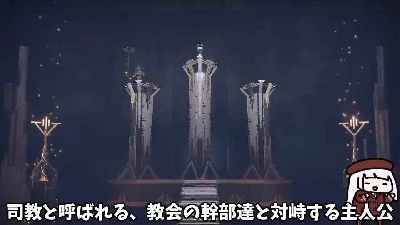 エウノミア戦とパリーの受付方式