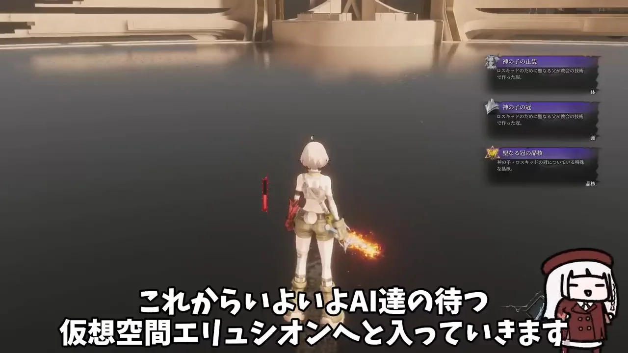 エーテル戦と「シンクロ」というリソース