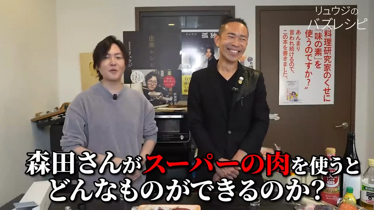 なぜ今「家ステーキ」なのか