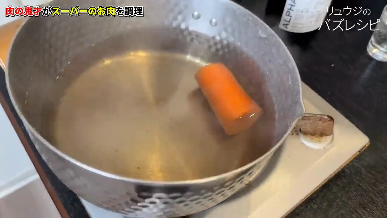 皮がつるりとむけるにんじんと、蒸し焼きの付け合わせ