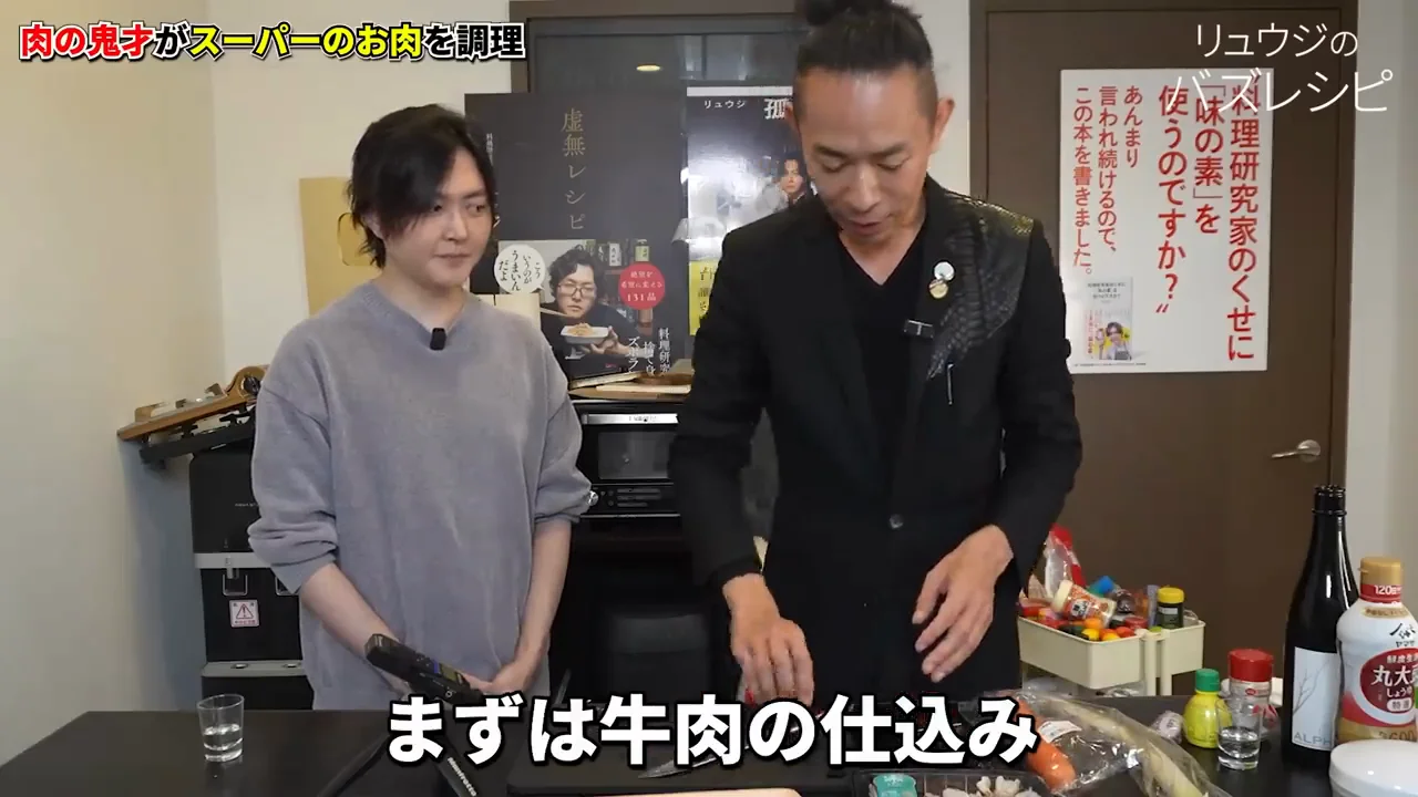 肉の下処理:筋を探して切り、水気を取る