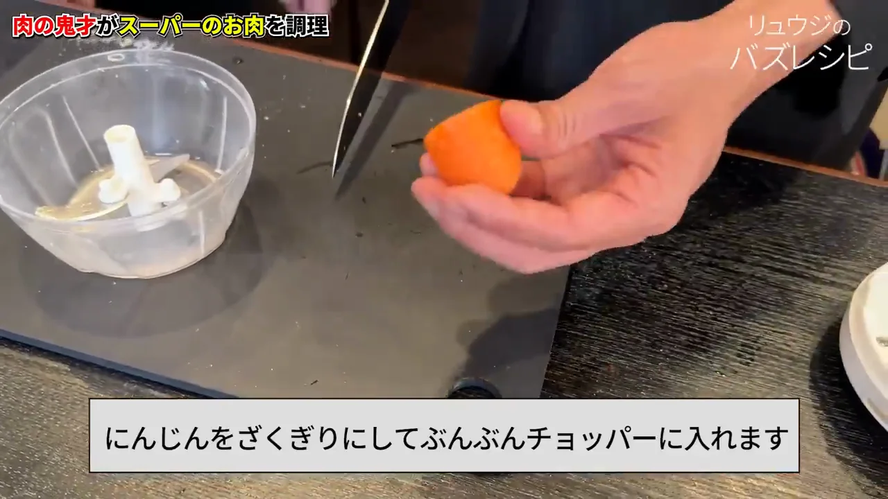 野菜のドレッシング風ソース