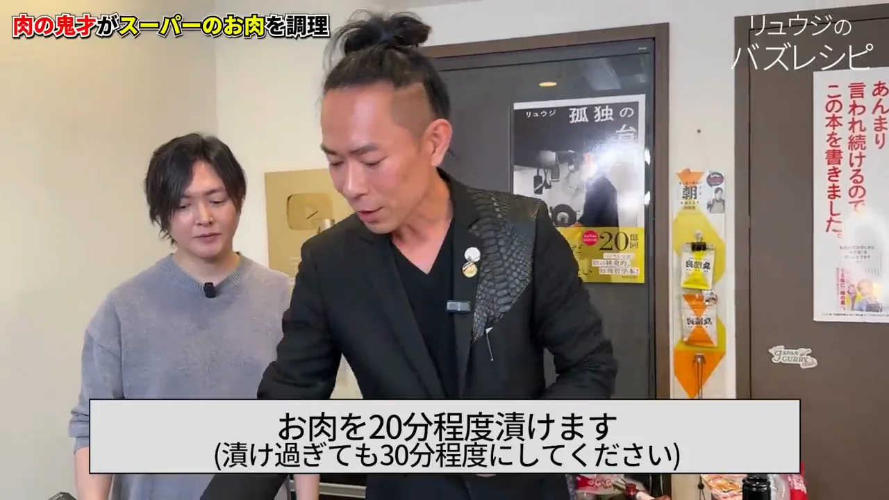 20分後、肉はふにゃふにゃに