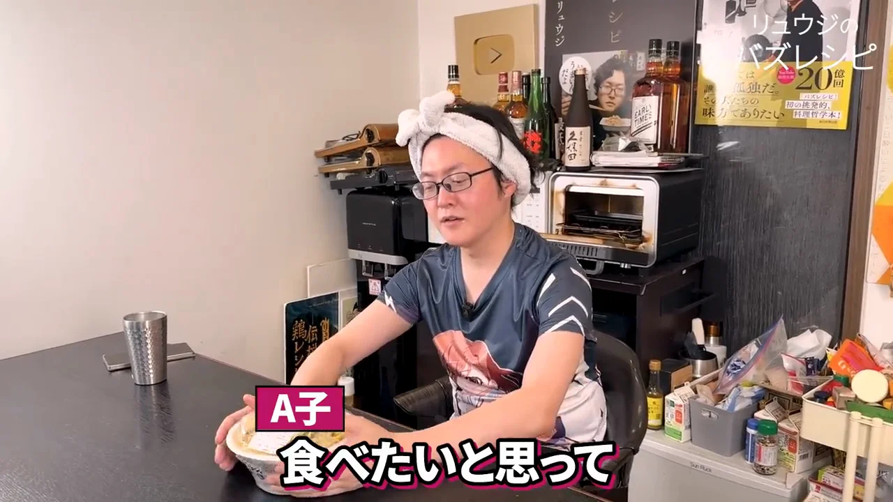 持ち込みのきっかけは江頭2:50の「すみれの塩」