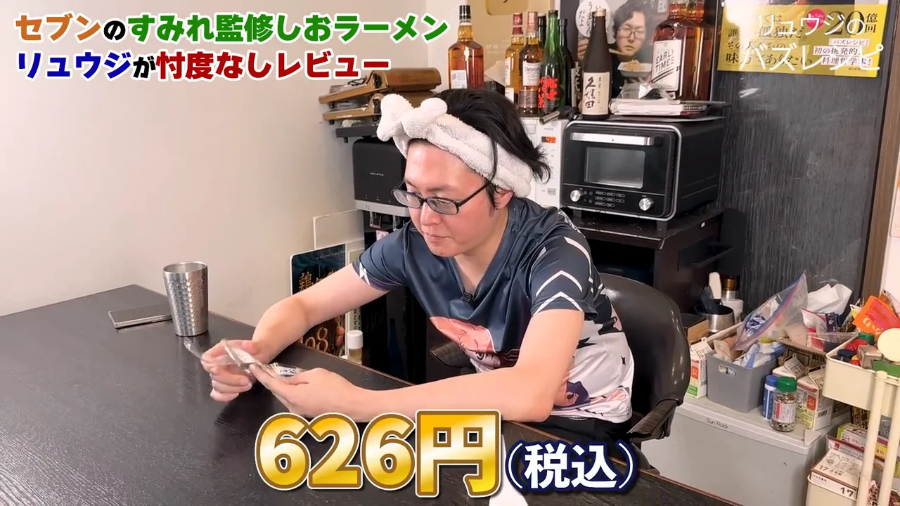商品の中身とスペック