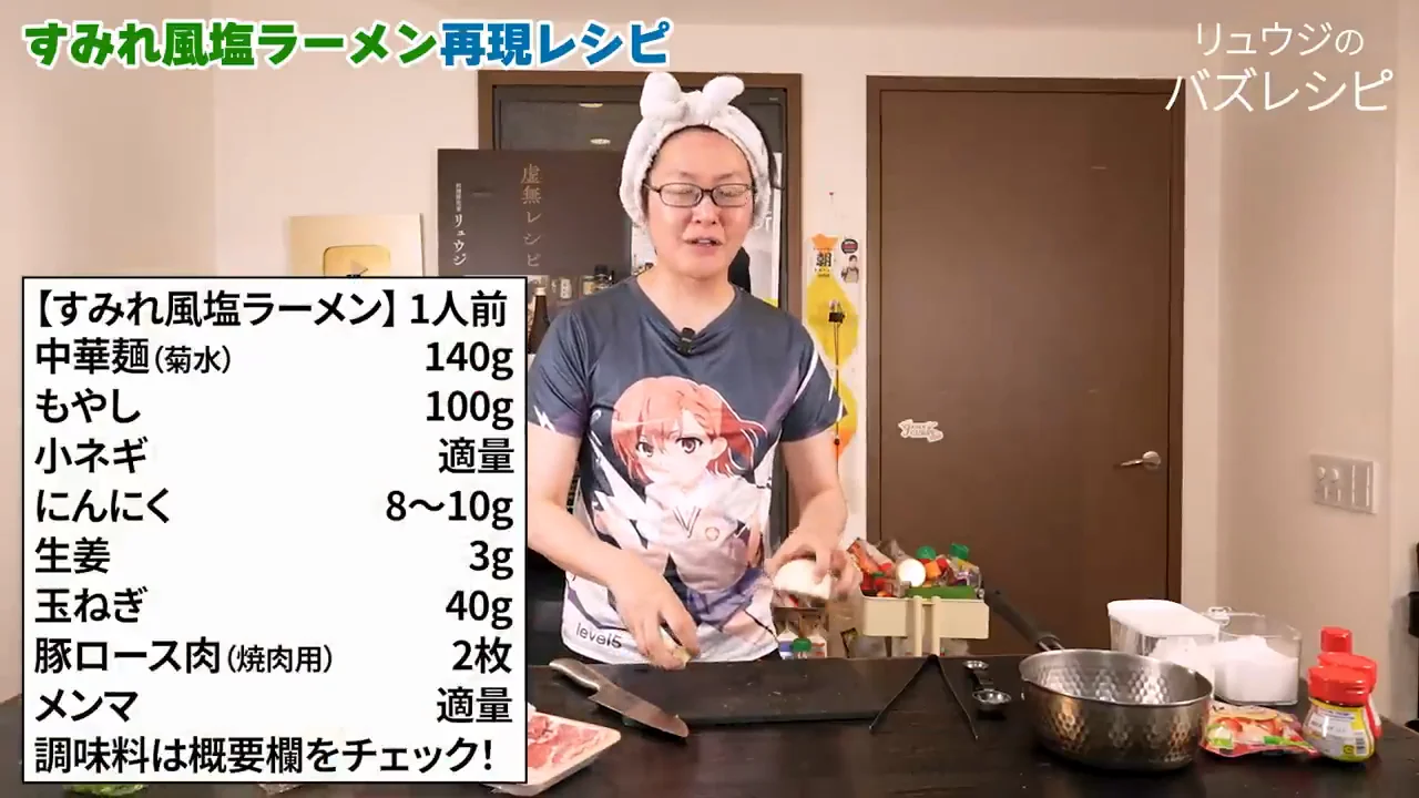 試作は1回で成功、鍵は焦がした玉ねぎ