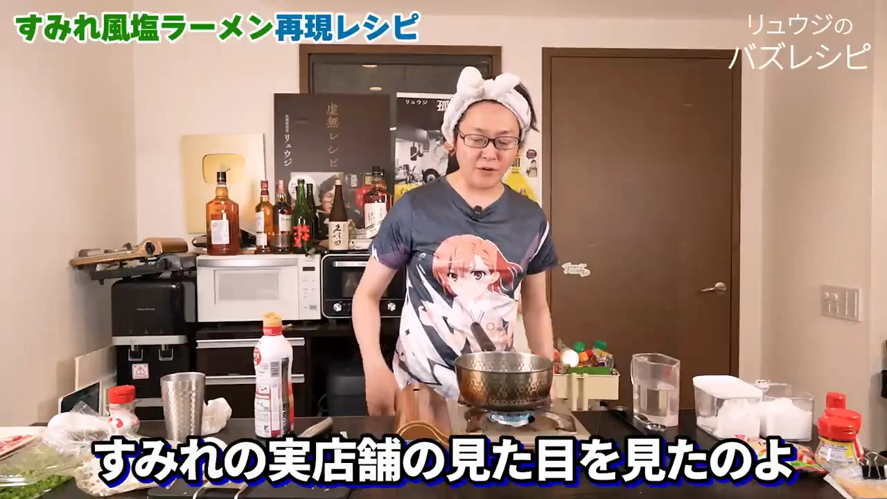 すみれのスープの色は「炒め玉ねぎの茶色」という仮説