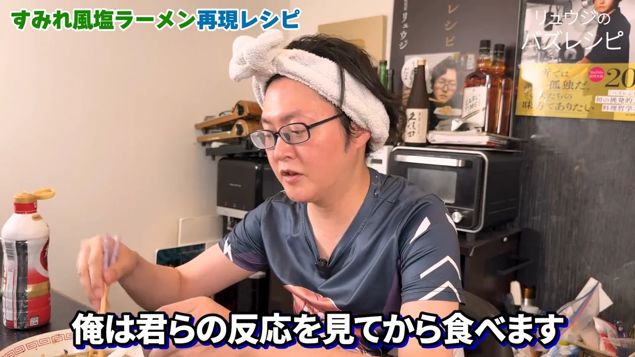 食べ比べの評価:ほぼ合格、残りは麺の太さ