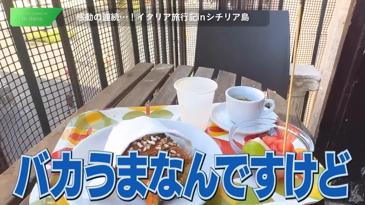 カターニャの街歩き――ジェラート、大聖堂、魚市場