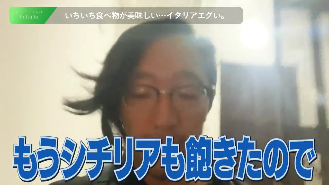 バスと船でナポリへ