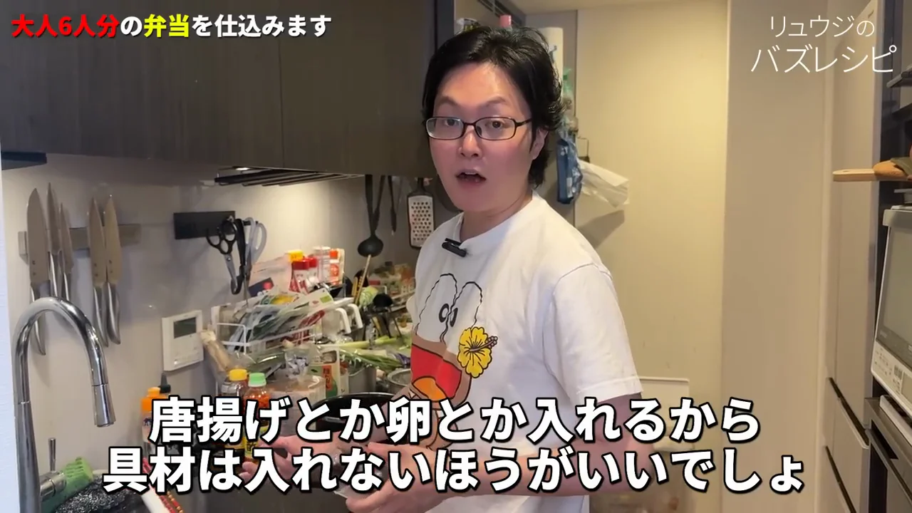 塩むすび：米油を入れて炊く
