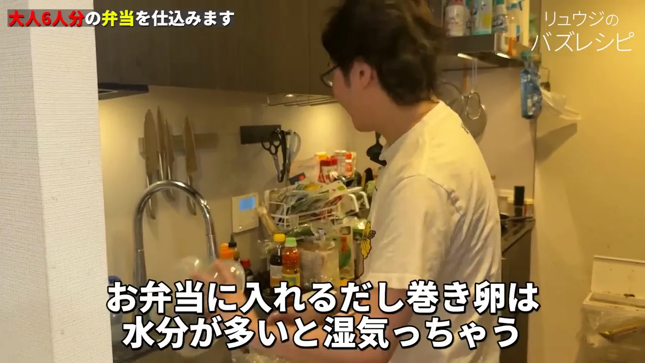 だし巻き卵：水を減らして固めに焼く