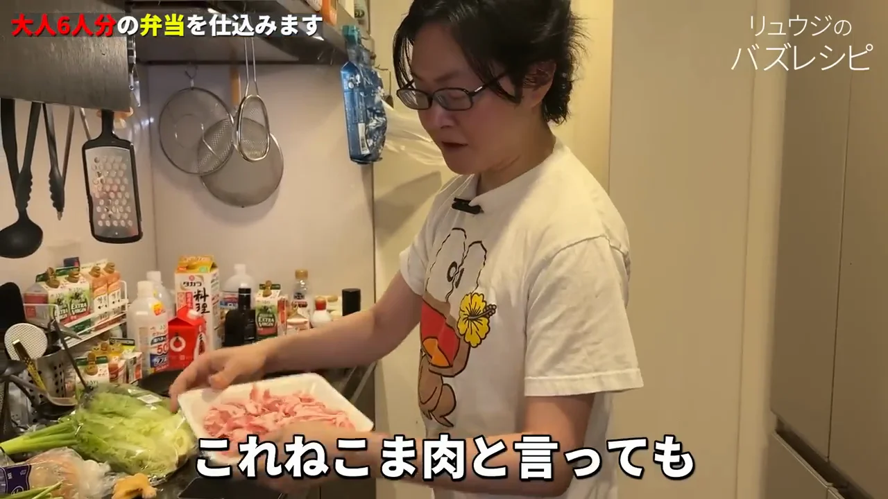 生姜焼き：片栗粉で水を出さない