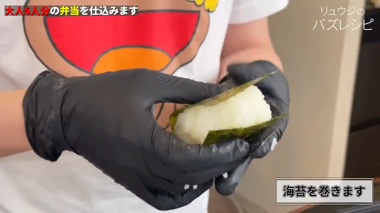 詰め方：アルミホイルで仕切り、ラップで巻く