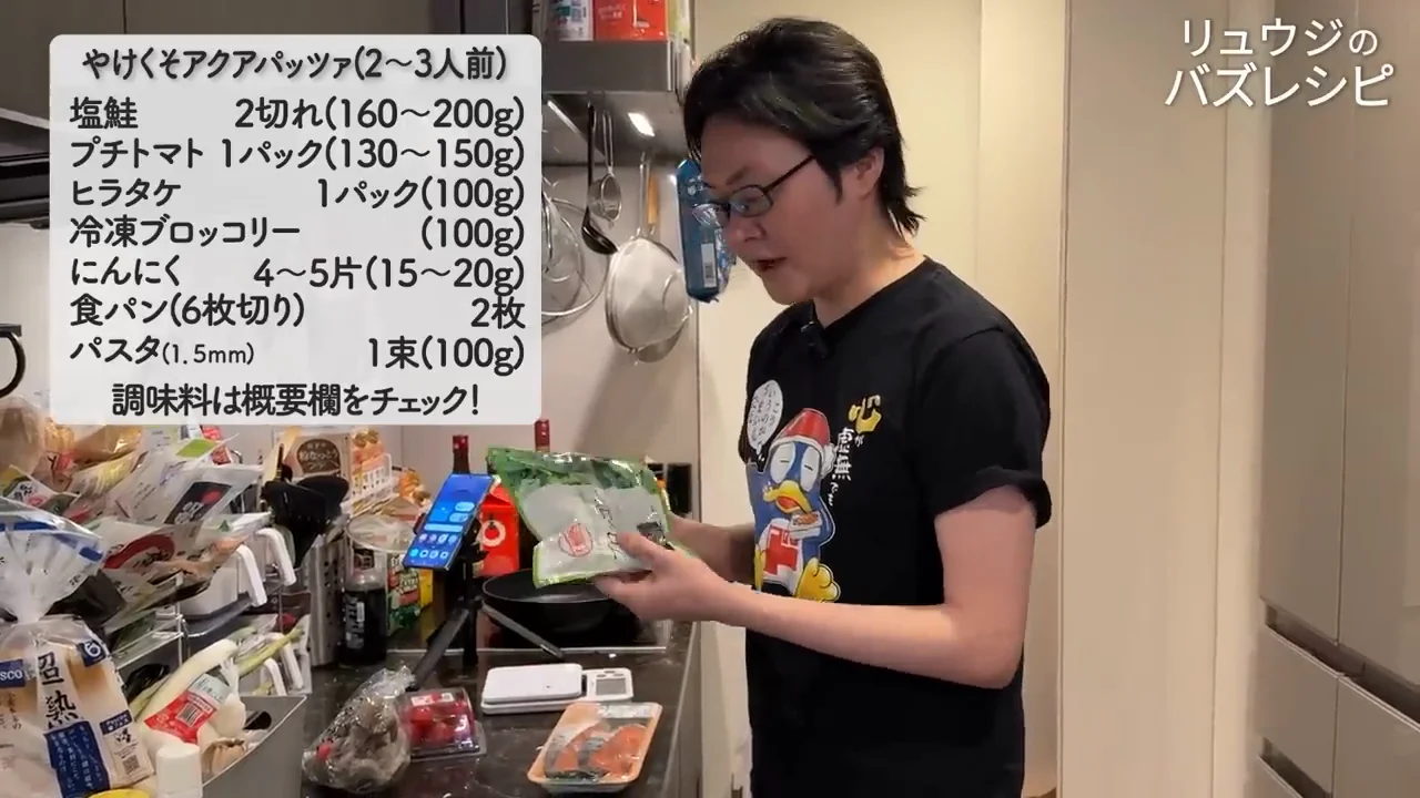 魚料理を増やしたいという動機