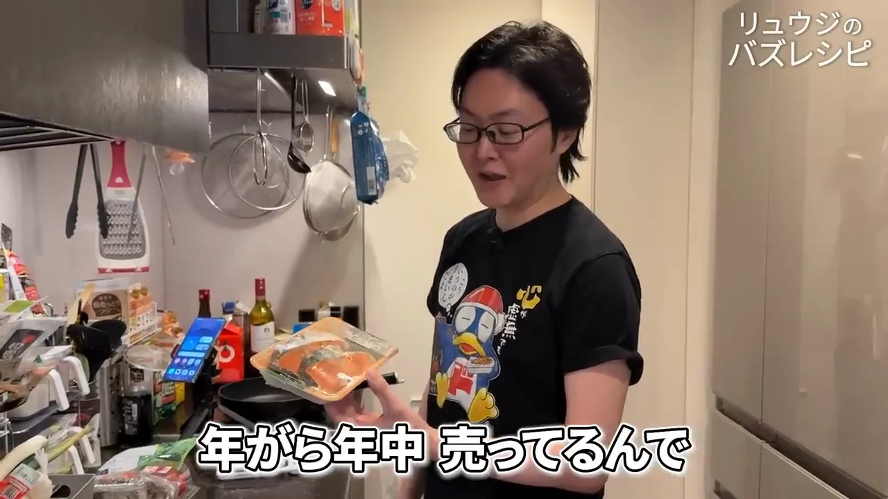 甘塩鮭と大塩鮭の違い