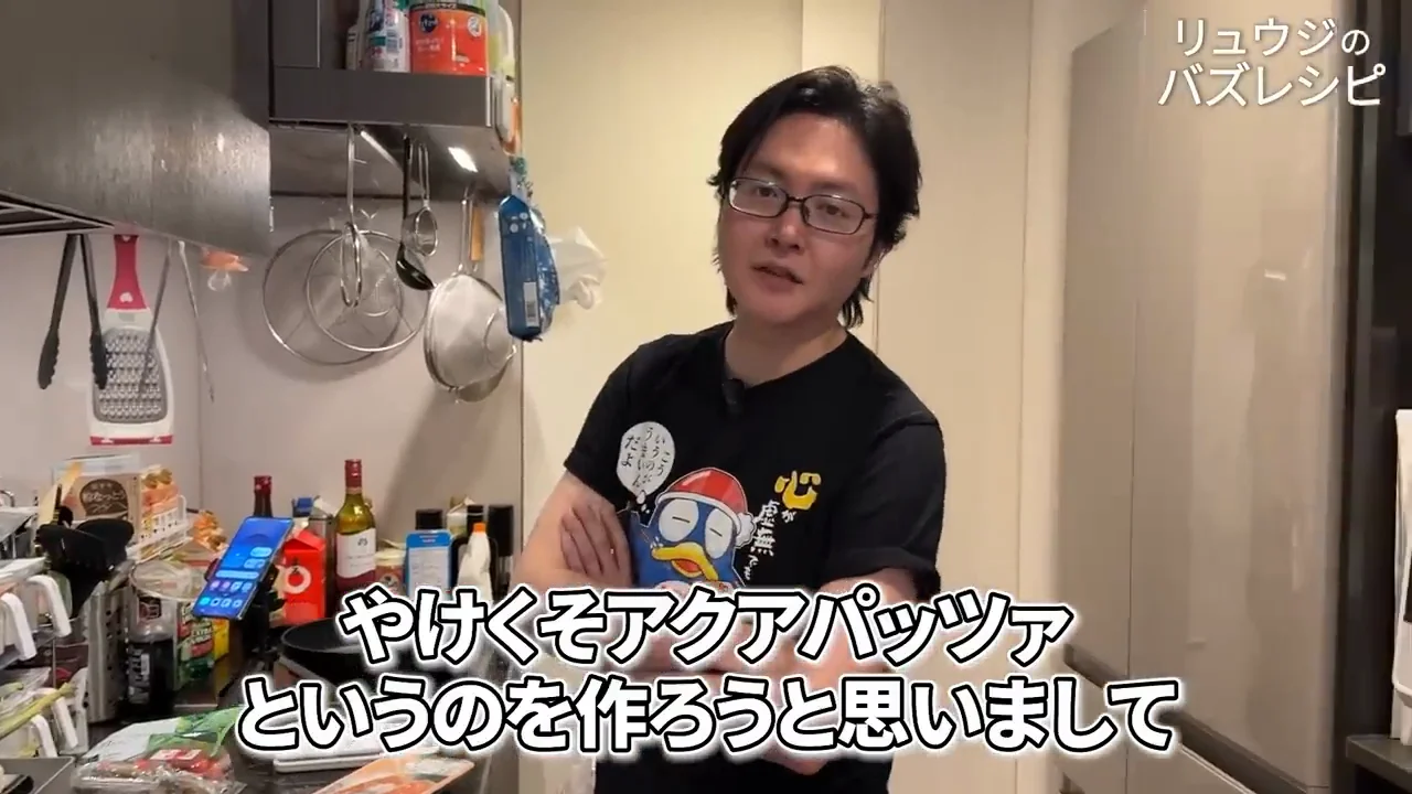 アクアパッツァとはどんな料理か