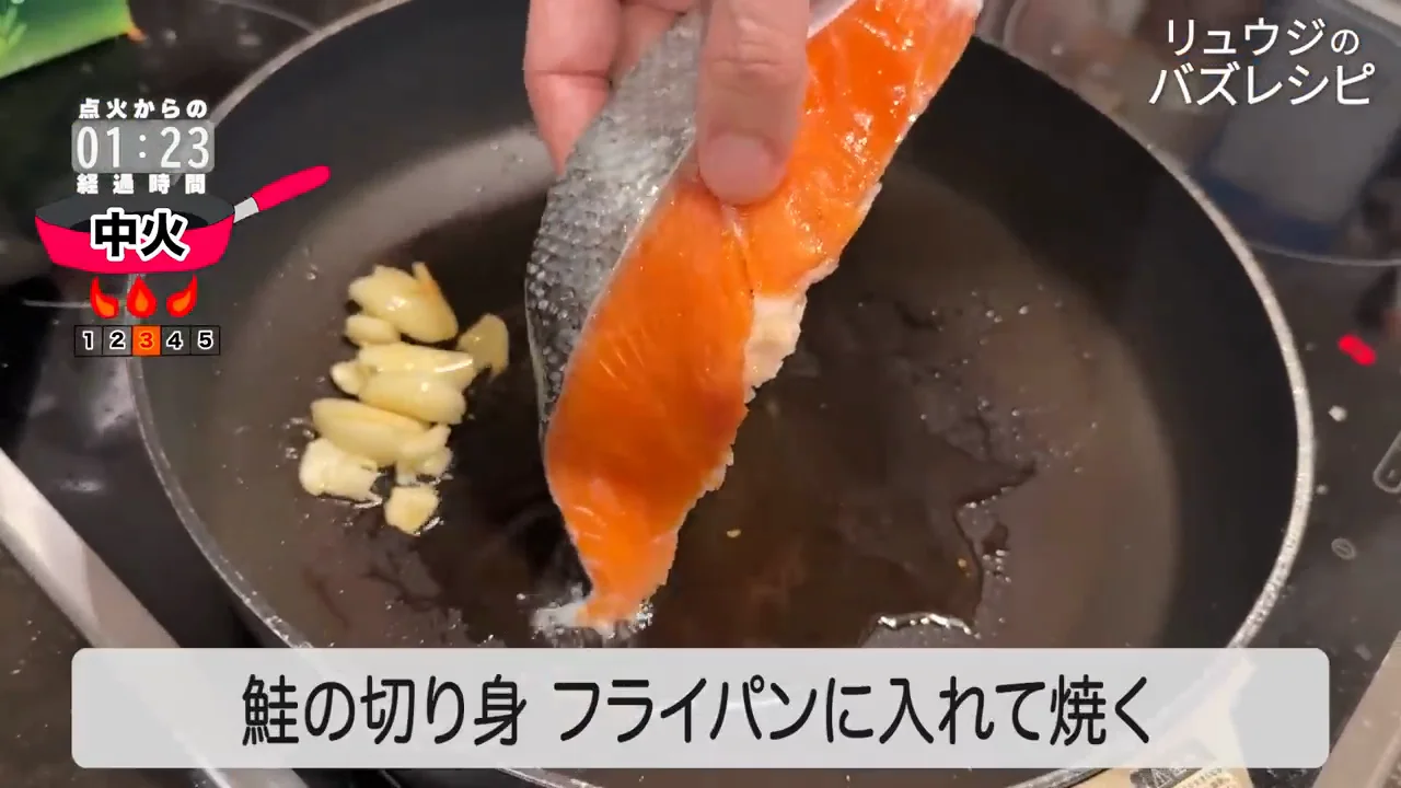 鮭を焼いて臭みを飛ばす——そして小さな失敗