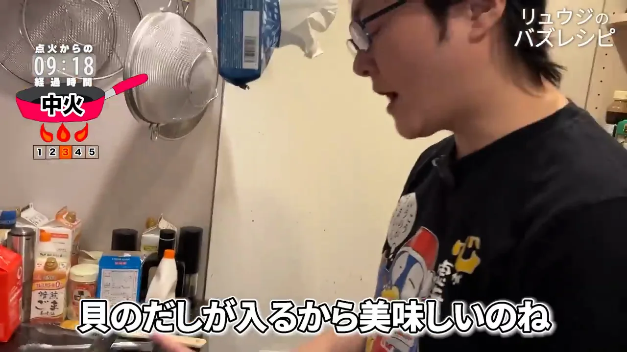 貝の代わりに昆布だし