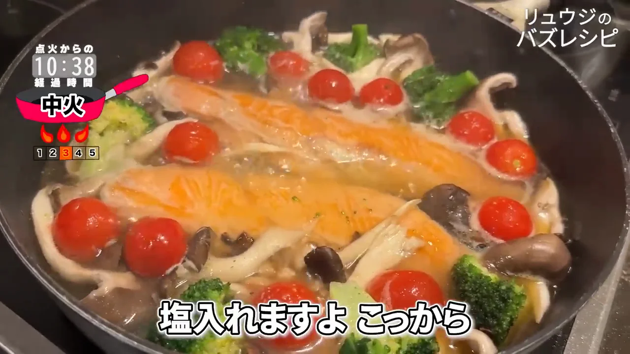 味付けはほぼ塩だけ、煮すぎない