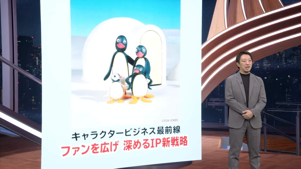 新作なしで売り上げが倍増したピングー