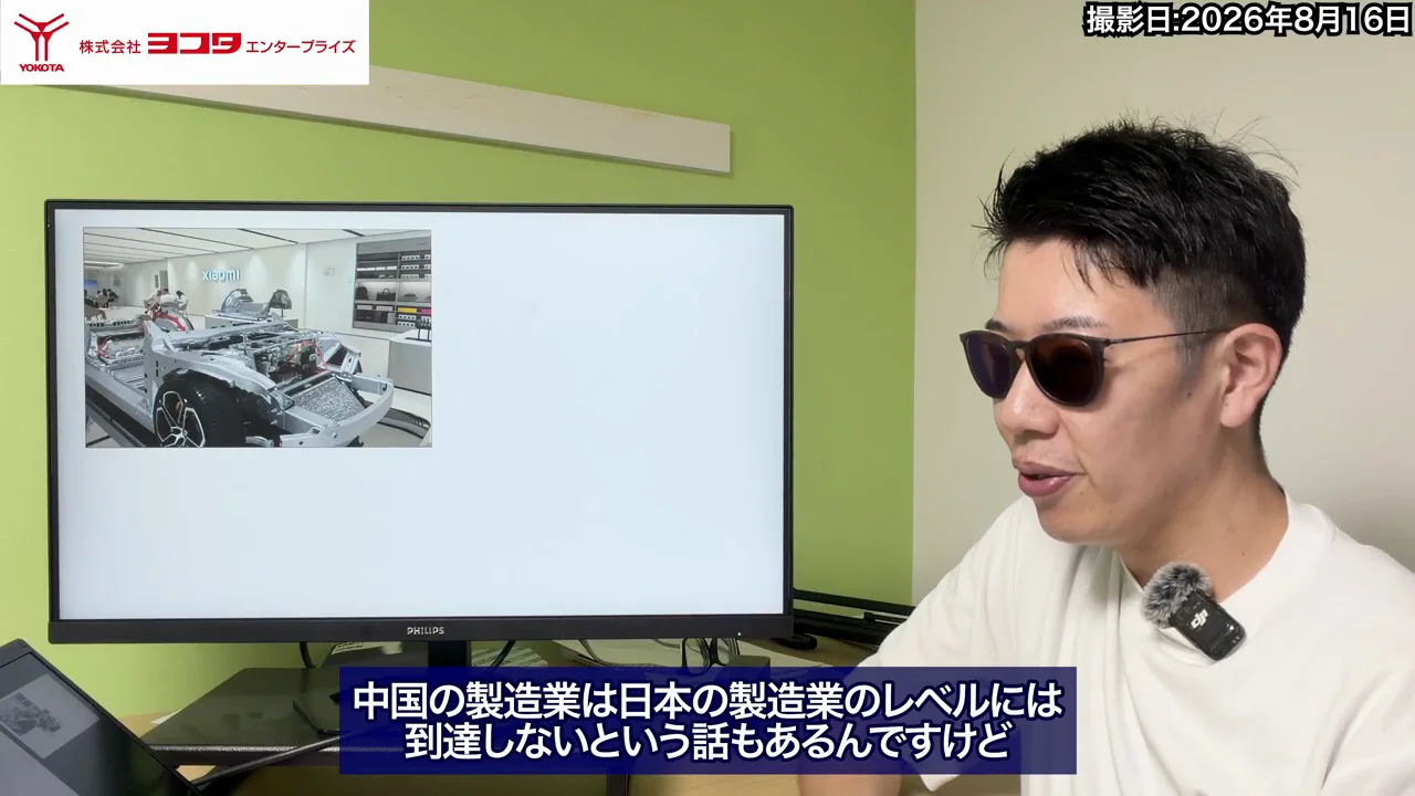 モーターのステーター製造に見る技術の追い上げ