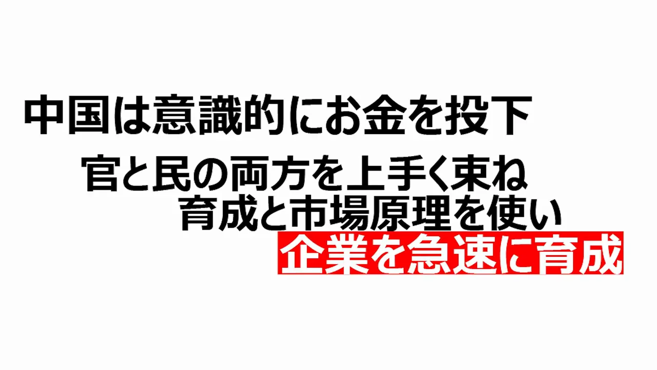 官と民を束ねる仕組み：認証制度と淘汰