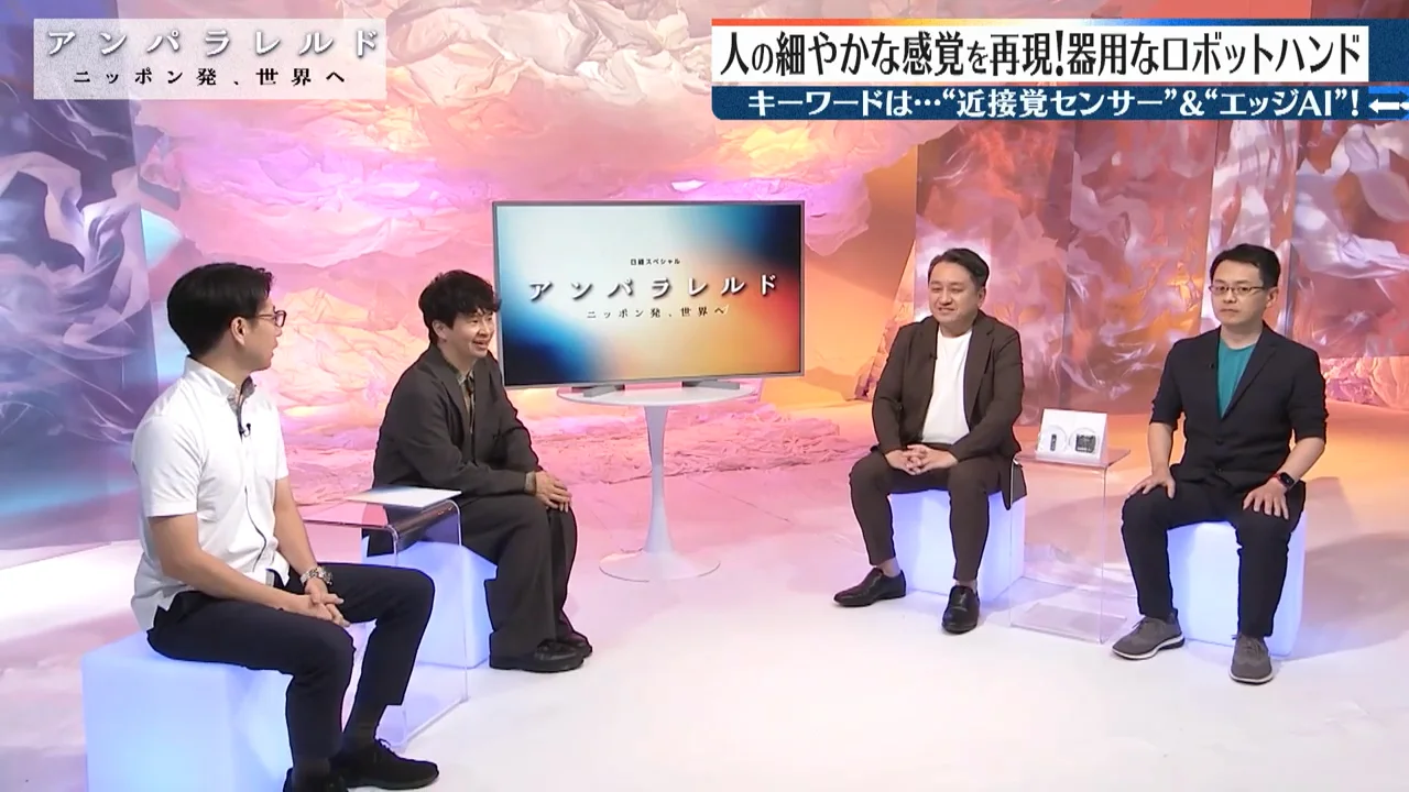研究者の評価と「勝率100%のじゃんけんロボット」