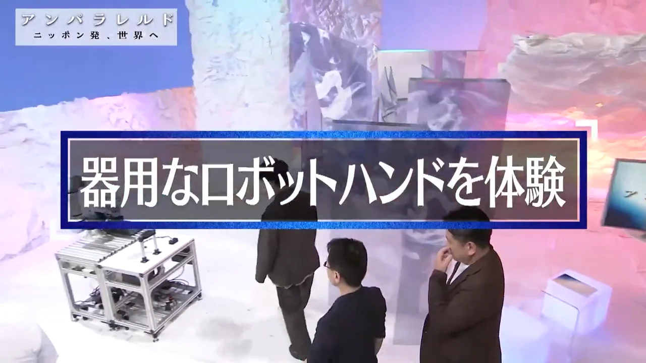 スタジオでのコネクター挿入の実演