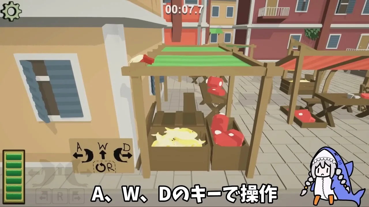 操作の基本と「跳ねてダッシュ」