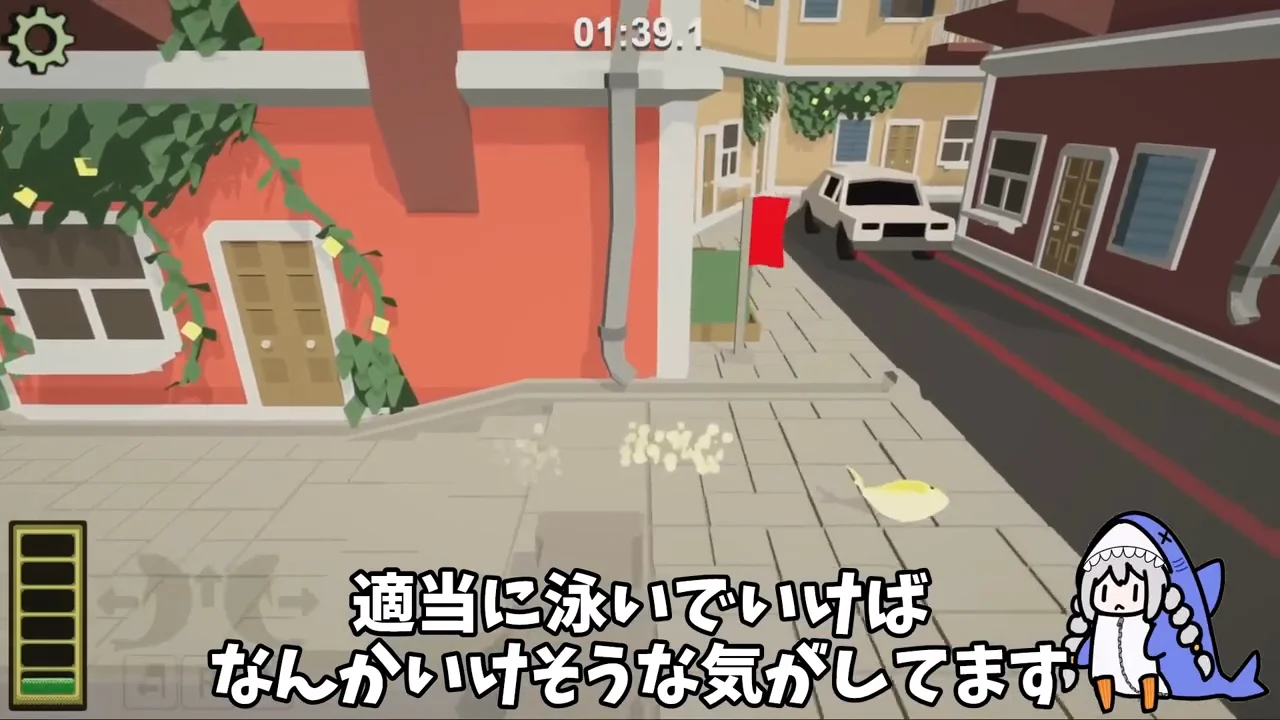 車道の横断