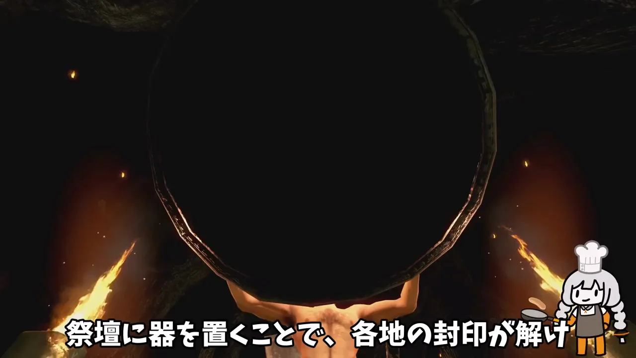 王のソウル集め:取り巻きを避け、ボスだけを誘い出す