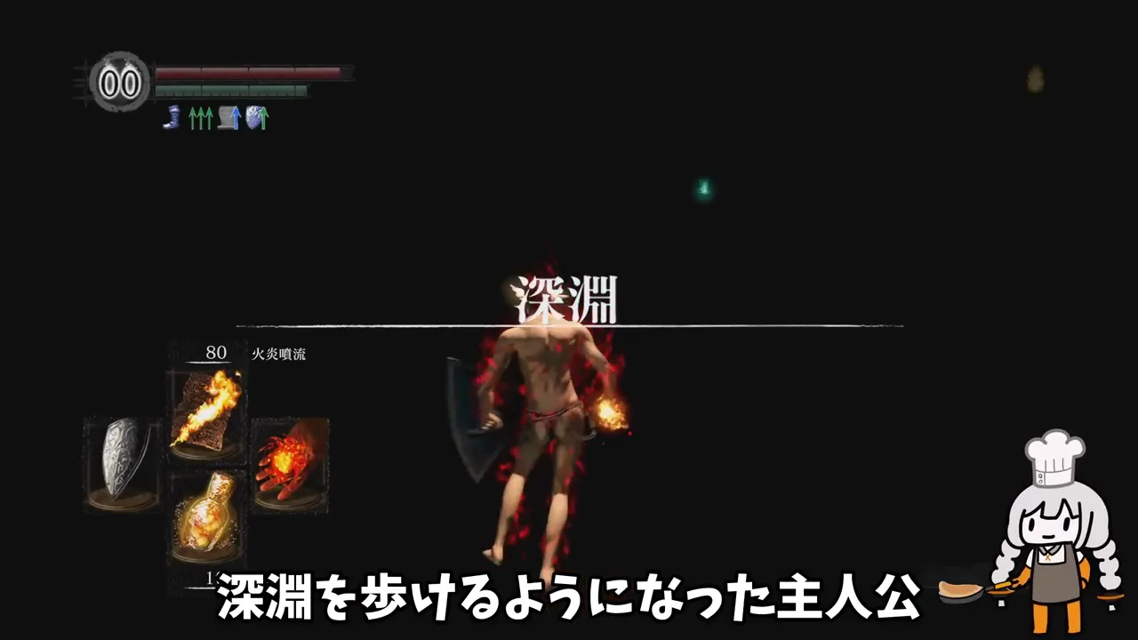 四人の公王:HPを調整してから一撃