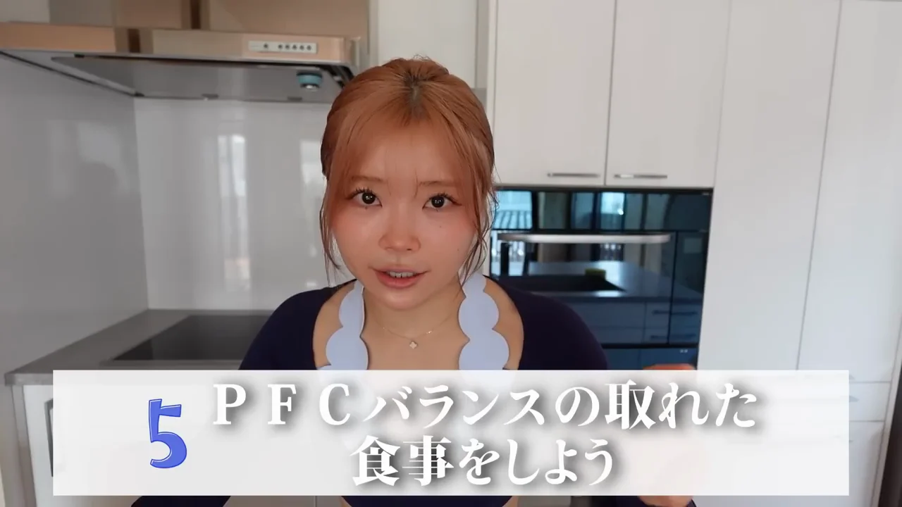 Rule 5: Know and Stay Within Your PFC Balance
