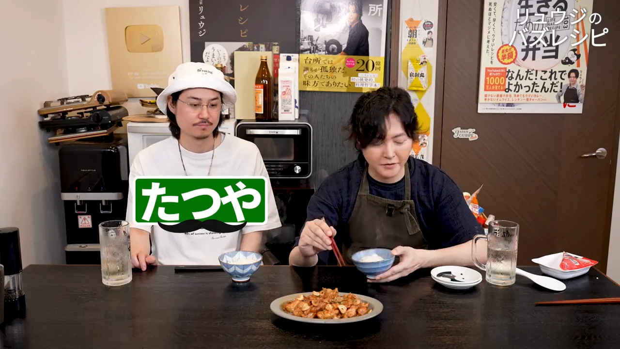 試食:まろやかさとパンチの両立