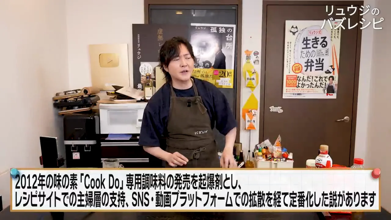 ガリバタチキンは日本特有の新しい料理