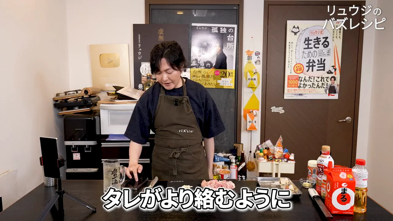 片栗粉で薄い衣をつける下味