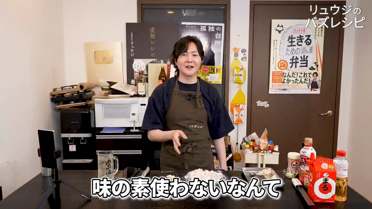 「味の素を使わない料理」をめぐる立場