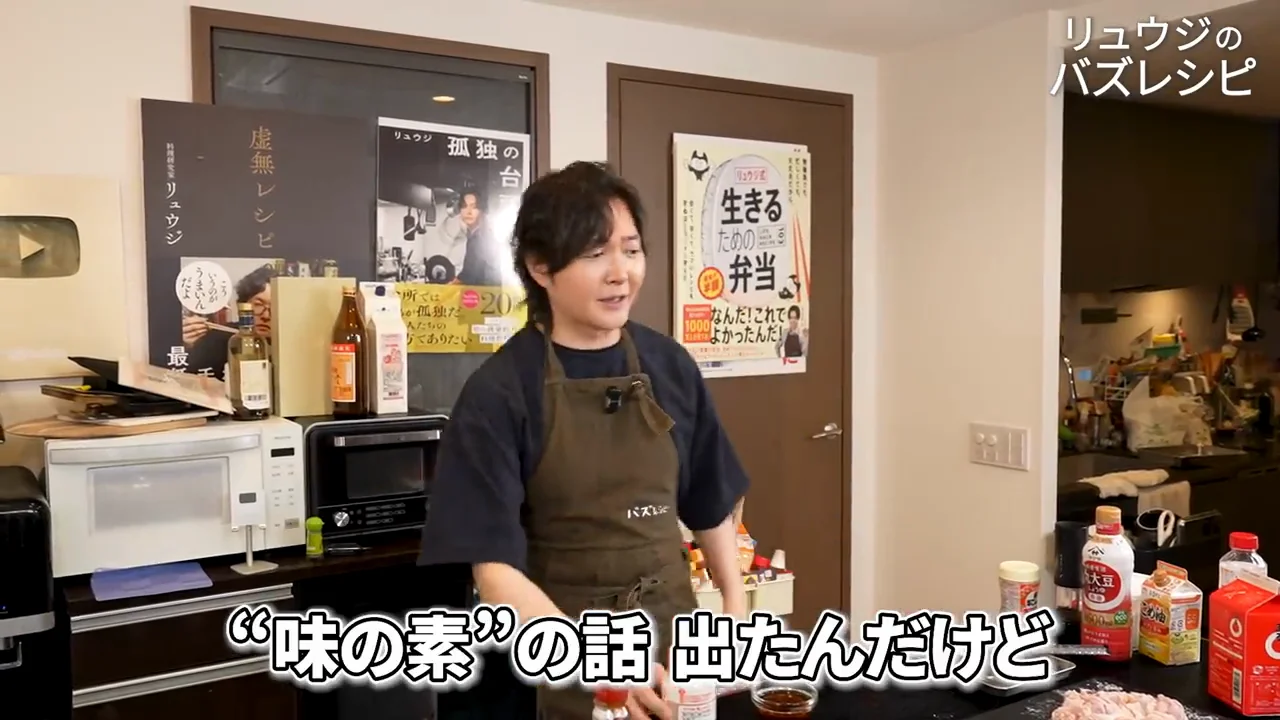 アミノ酸と満腹感についてのリュウジの説