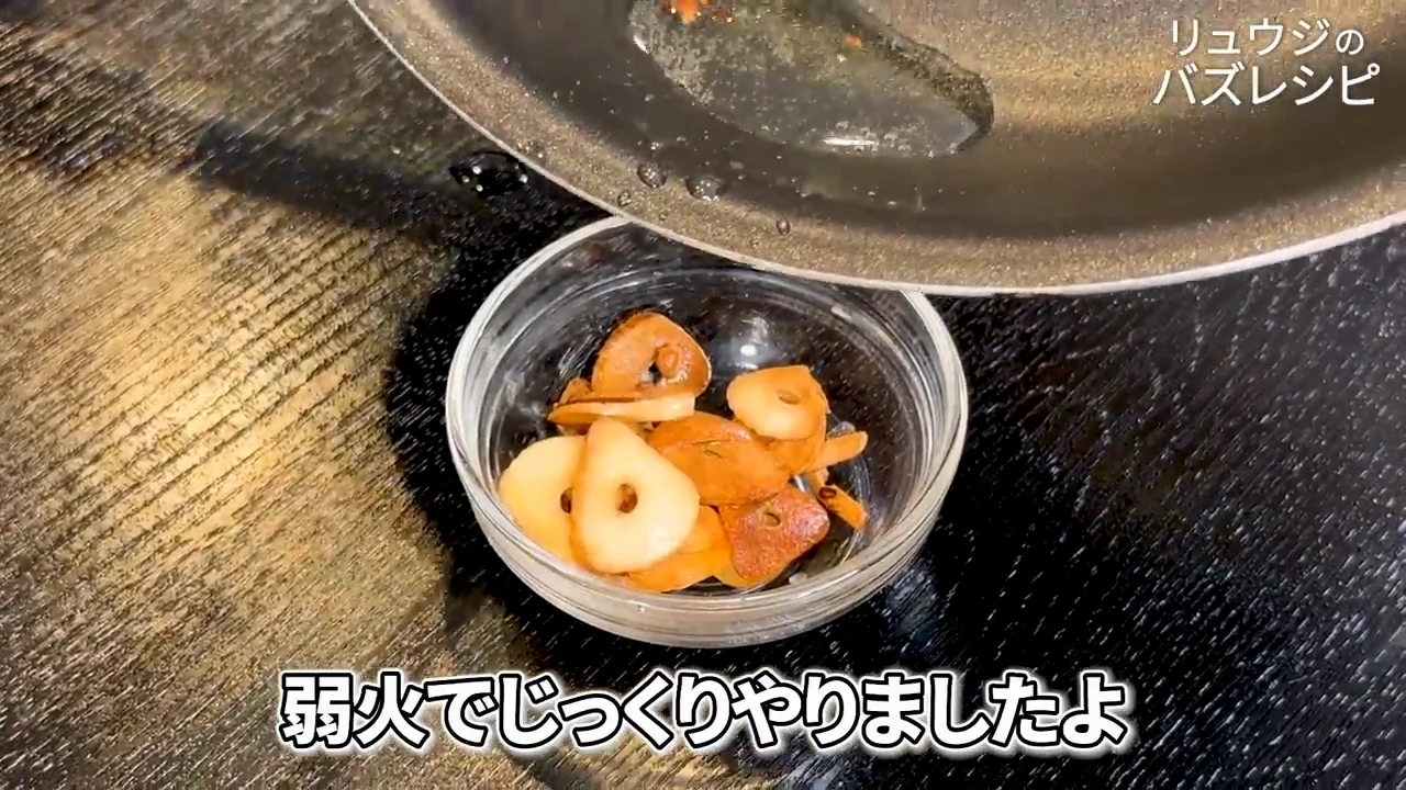 皮目から焼き、白いところを残さない
